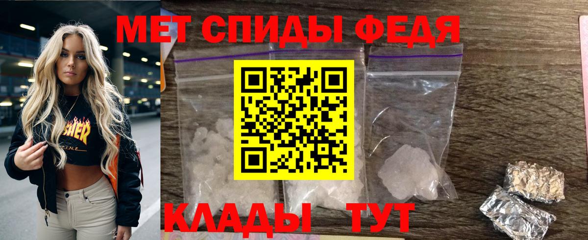 Amphetamine 97% Мурманск
