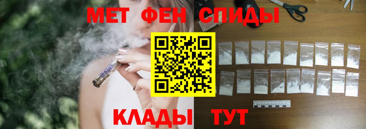 АМФЕТАМИН  Amphetamine  Вход с VPN  АМФ 98%  Мурманск 
