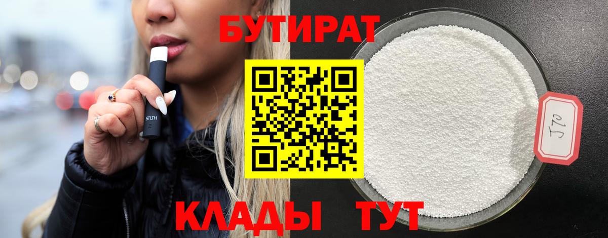 МЕФ кристаллы  Гашиш  Купить наркотики  Альфа ПВП СОЛЬ кристаллы  Мурманск  Бошки Шишки  КОКАИН  Вход с VPN 
