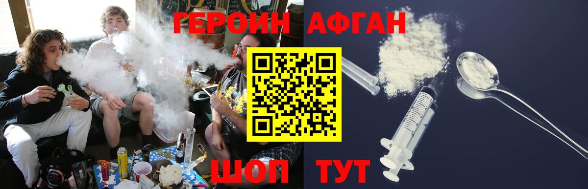 Бошки Шишки Мурманск