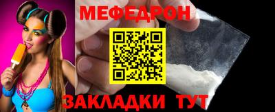 тгк Туймазы