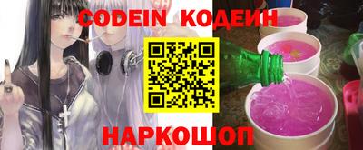 бошки Уссурийск