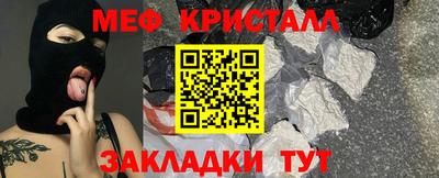 бошки Уссурийск