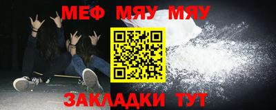 тгк Туймазы