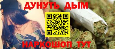бошки Уссурийск
