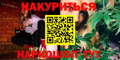 бошки Уссурийск