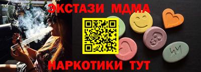 тгк Туймазы
