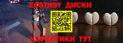 гашик Усть-Джегута