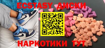 кокаин Усть-Илимск