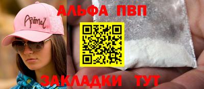 бошки Уссурийск