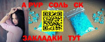 кокаин Усть-Илимск
