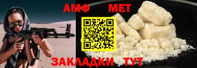 гашик Усть-Джегута