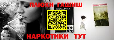 бошки Уссурийск