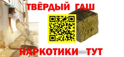 гашик Усть-Джегута