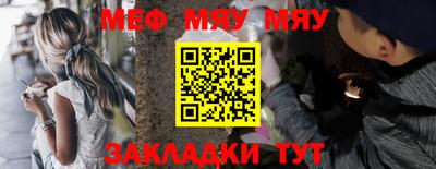 тгк Туймазы