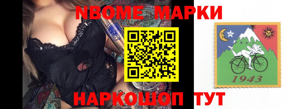 Лсд 25 экстази кислота  Лсд 25 экстази кислота  Мурманск  Вход с VPN 
