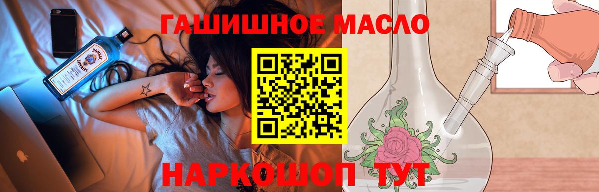 ТГК концентрат Мурманск