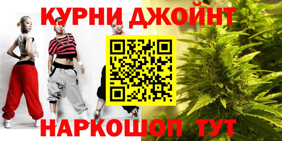 Марихуана Amnesia  Вход с VPN  Мурманск  Марихуана VHQ 